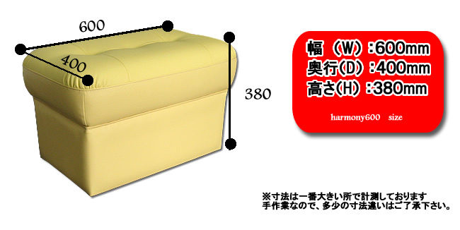 harmony600-size