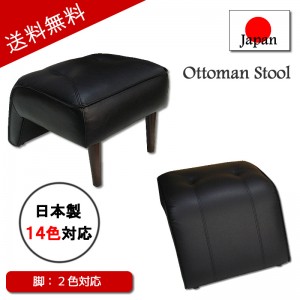 ottoman