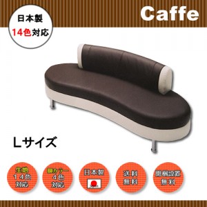 caffe-l