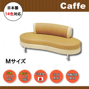 caffe-m