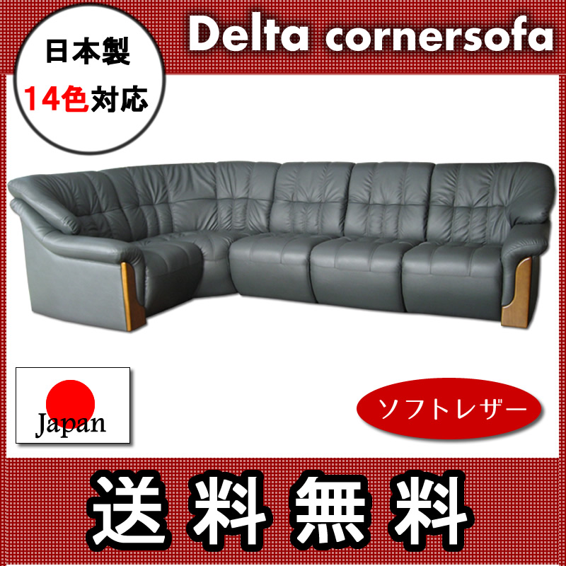 delta-r5set-soft