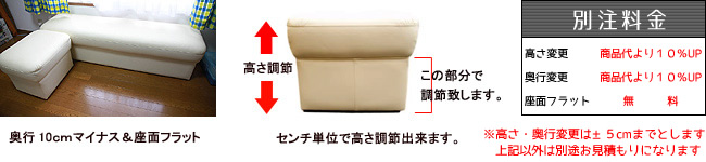 order-stool-bettyu