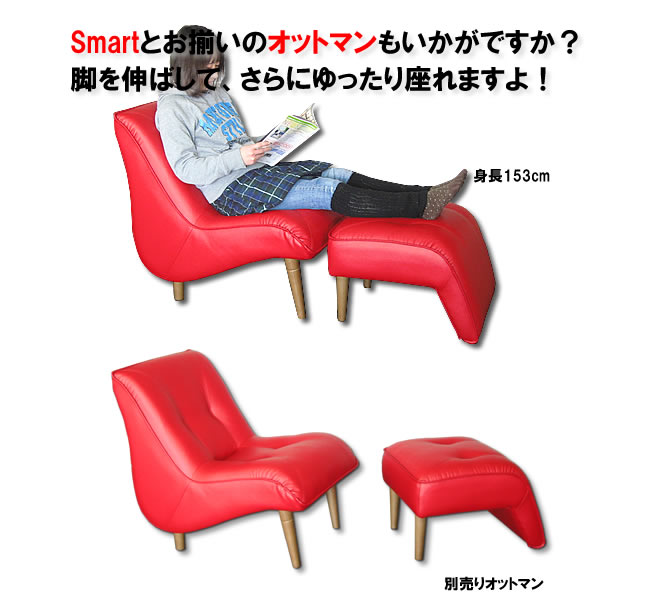 smart-ottoman