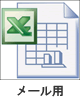 mail-excel