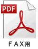 mail-pdf