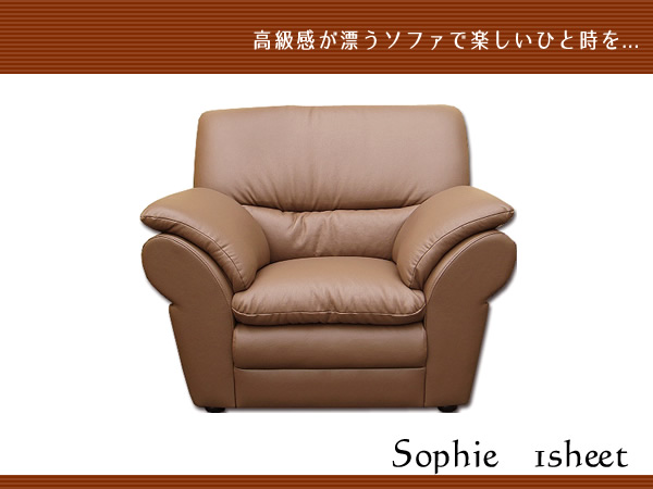 sophie-1p